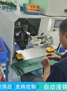 新款每小时浸600个操作简单半自动锡炉浸锡机沾锡机带抽烟