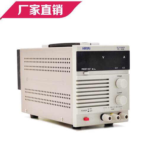 美创3位LED高精度直流稳压电源PS-303S变压器可调电动稳压器