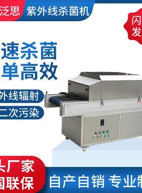 新品专业茶餐厅蛋糕房设备防护服炉规格多样厂家供应发酵箱
