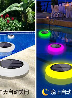 太阳能水漂灯10LEDRGB彩色渐变池塘庭院景观草坪灯户外灯灯荷花灯