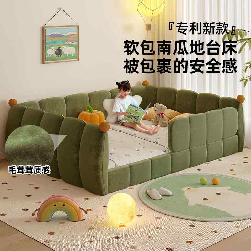南瓜地台床实木儿童房床女孩公主卧室房带护栏小岛式小户型地板床