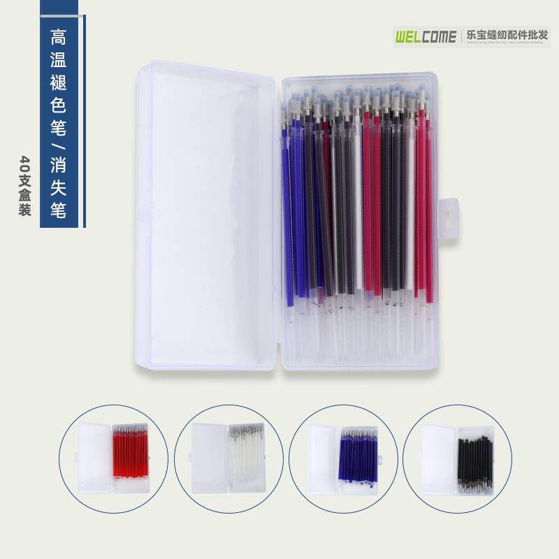 40支盒装高温消失笔芯 皮革服装专用加热自动褪色笔画线制鞋服装,居家布艺,笔,淘宝优惠券,粉丝福利购,淘宝优惠卷