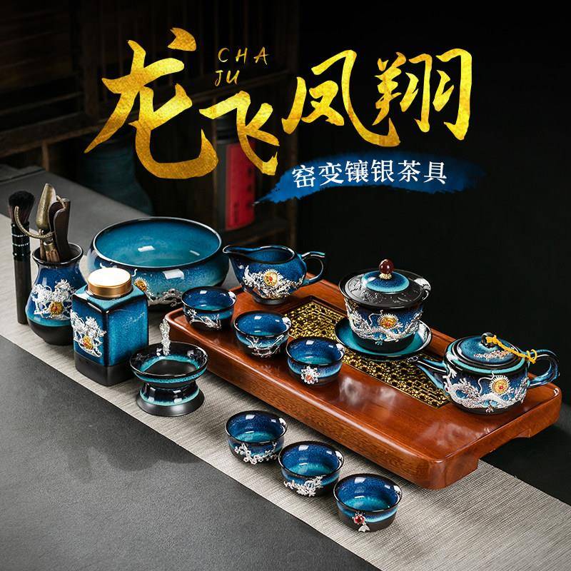 镶金功夫茶具套组整套窑变建盏茶壶家用茶杯办公室泡茶器高档茶道