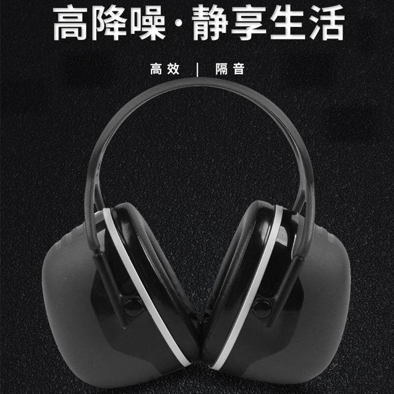 3M X5A头带式防噪音耳罩隔音耳罩睡觉工厂学习降噪护耳器睡眠