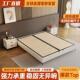 实木无床头床榻榻米简约现代主卧双人床小户型钢木排骨床架悬浮床
