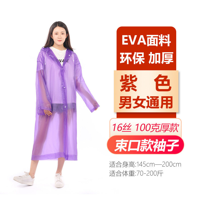 雨衣成人分体式雨裤套装外穿长款全身防暴雨自行车骑行一次性雨披