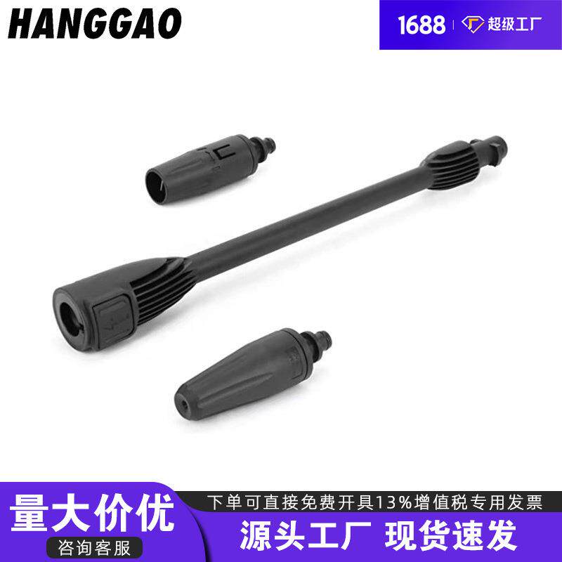 清洗机洗车机水枪k系列双喷嘴内母头延长杆旋转喷头水泵高压