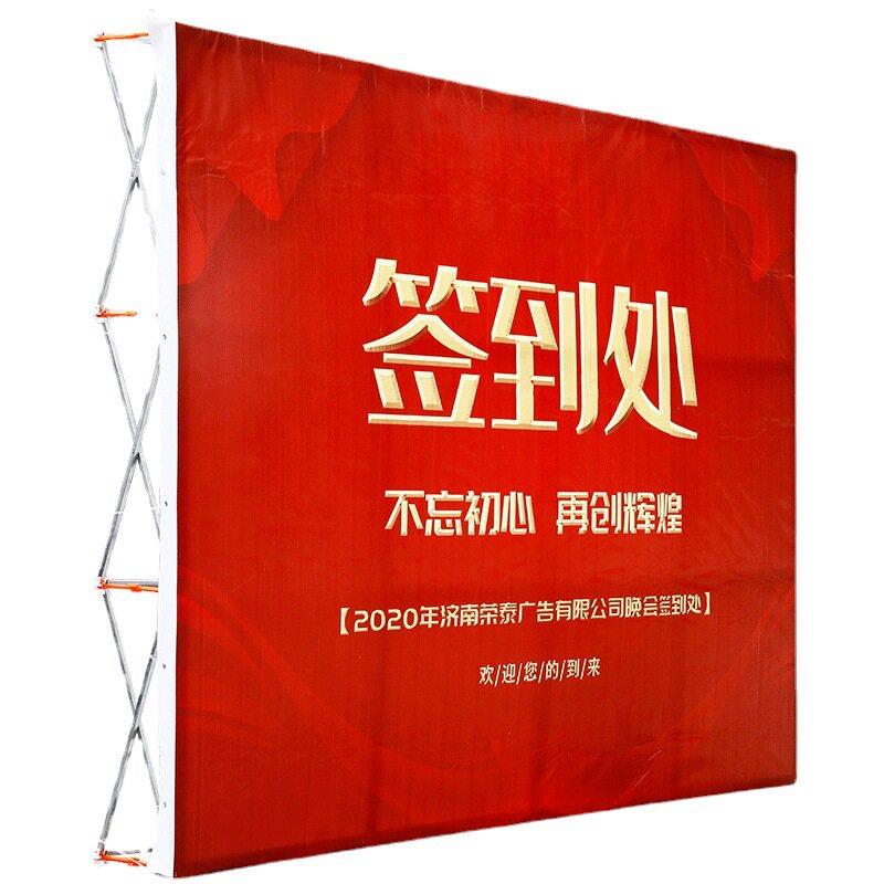 户外防风拉网式展架折叠展示架签到墙喷绘布桁架背景墙户外广告墙