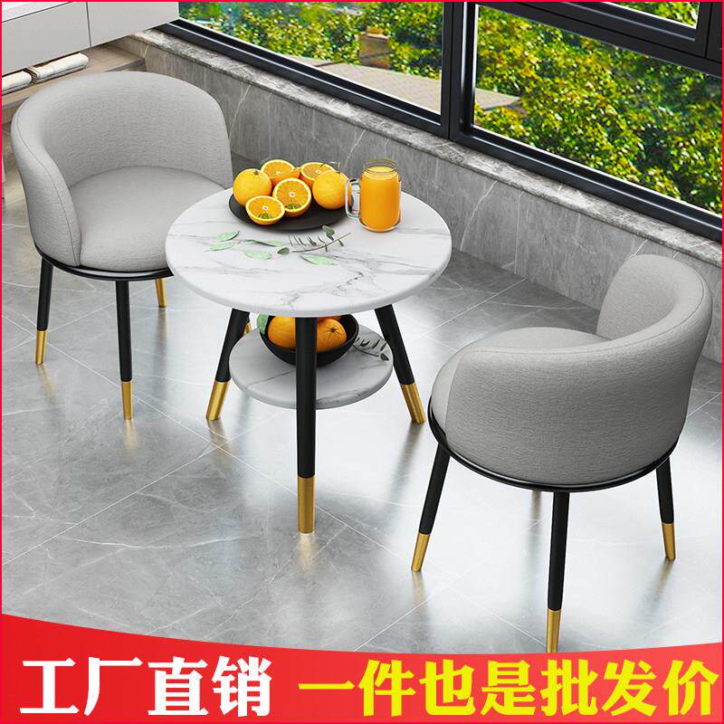 阳台小茶桌小型家用网红茶几餐饮商用圆桌奶茶店接待洽谈桌椅组合