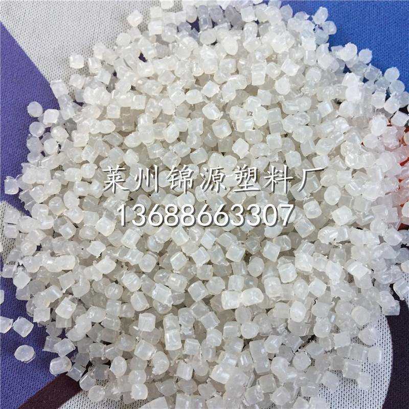 EVA颗粒/缠绕膜颗粒/LLDPE再生塑料颗粒/气泡膜颗粒淋膜覆膜料