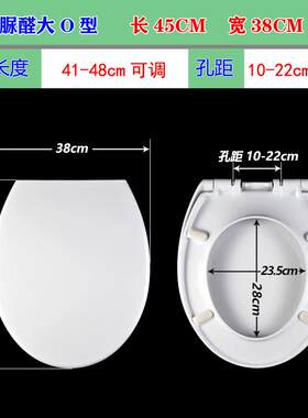 通用美加华马桶盖舒曼坐便盖亚陶座便盖板VU型方形圆形辉煌厕所板
