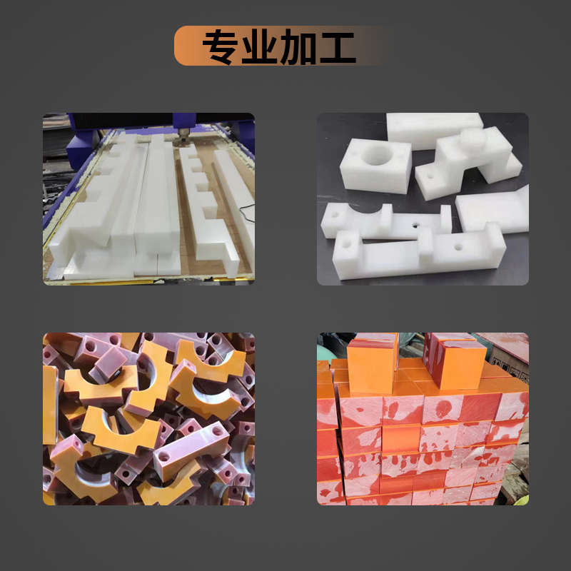 星选电木板加工绝缘板雕刻耐高温电工胶木板隔热板树脂板定制整板