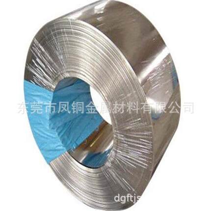 国标高精度锌白铜 C7701电子冲压白铜带白铜板 规格齐全 品质卓越
