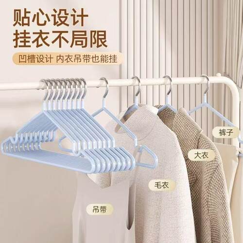 无痕防肩角加粗衣架，适用于家庭和宿舍衣物收纳晾晒。这种衣架设