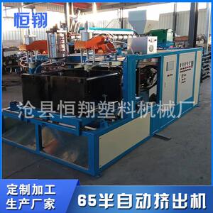 盛远塑机65半自动挤出机液位线全自动中空吹塑机塑料桶吹瓶机