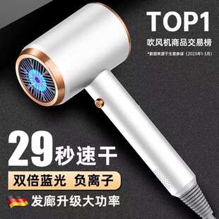 强力吹风机大风力家用吹头发不伤发超静音电风筒理发厂家直销包邮