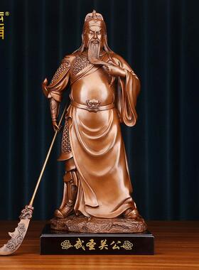 紫铜关公像武财神摆件关二爷武圣铜工艺礼品摆饰店铺公司乔迁开