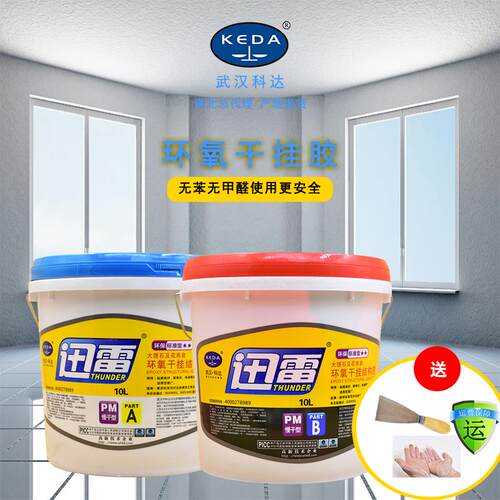 武汉科达迅讯雷干挂胶AB环氧干挂结构胶干挂胶瓷砖接著剂