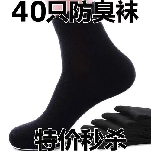 【官方旗舰店正品】一次性袜子男夏薄款款船袜防臭日抛夏薄款纯色