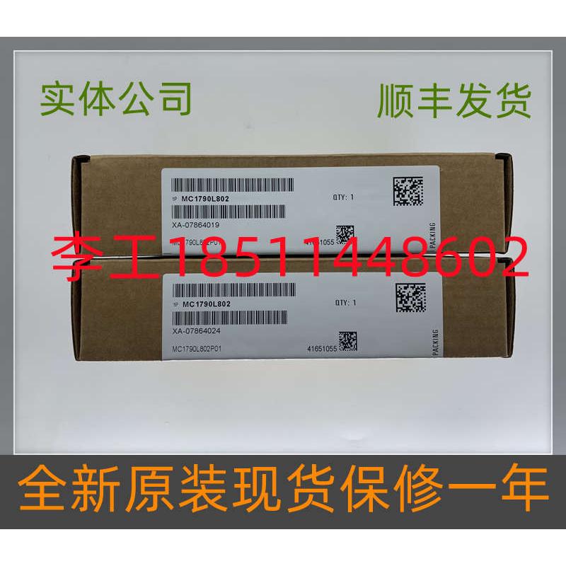 全新原装MM440变频器CPU板MC1790L802G01/F01/M01/N01/L01控制板