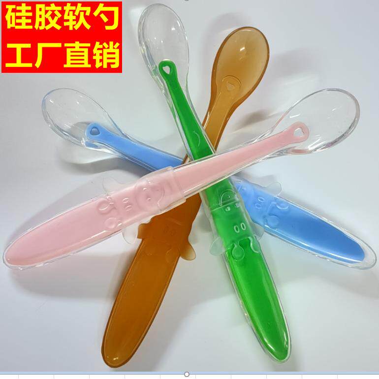 婴儿软勺宝宝硅胶勺米糊勺儿童喂养餐具硅胶辅食勺软头勺子