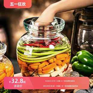 泡菜坛子玻璃密封罐家用食品级咸菜酸菜缸腌菜罐四川泡菜坛 加厚