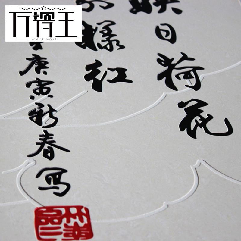 中式玄关背景墙瓷砖雕刻壁画微晶石过道走廊背景墙拼花餐厅墙荷花
