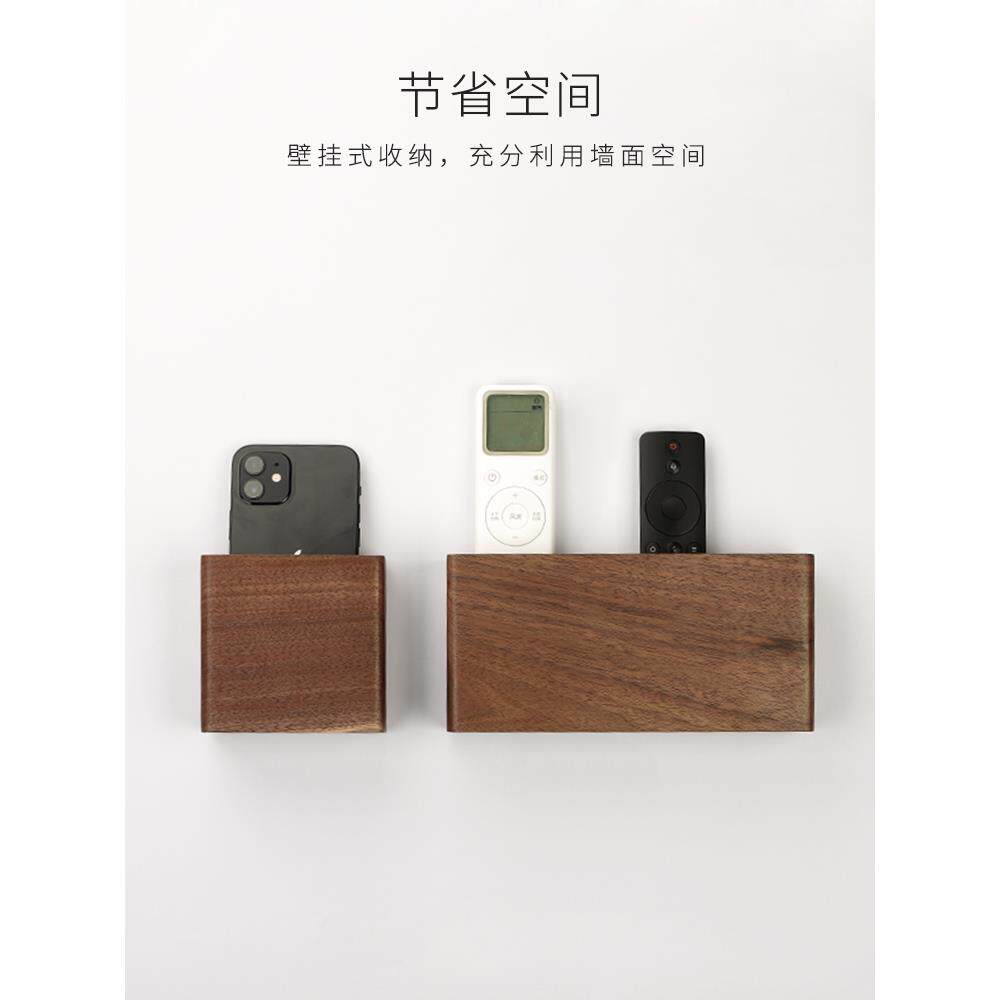客厅电视机遥控器储物挂盒空调置物实木收纳盒免打孔手机墙壁挂架