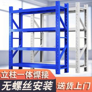 仓储货架置物架多层仓库货物架快递超市家用收纳储物架重型铁架子