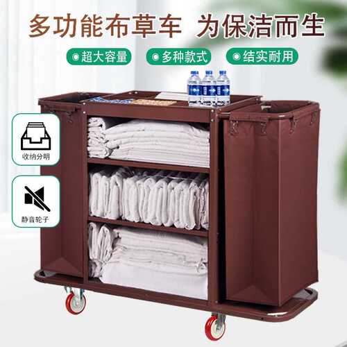 酒店双边客房工作车 收纳布草车 房口车 宾馆清洁服务车推车加厚
