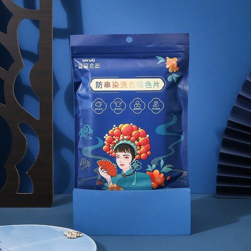 防串色洗衣片衣服防染色洗衣机色母片防串染衣物吸色片洗衣纸50片