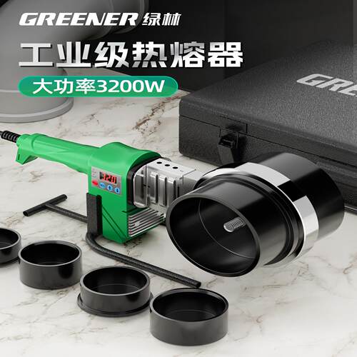 热熔机大功率ppr水管pe110对接熔接器75水电焊机新款热熔器