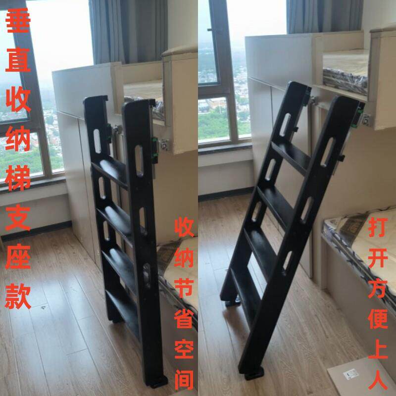 黑色贴墙垂直收纳折叠翻折家用实木公寓高低床上下铺伸缩阁楼梯子