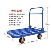 0方管手车9推06平板车折叠静音铁拉搬运车小拖车货车122四轮便携