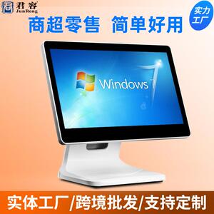 厂家直供君容RS610大屏15.6英寸服装便利店收款机收银机一体机