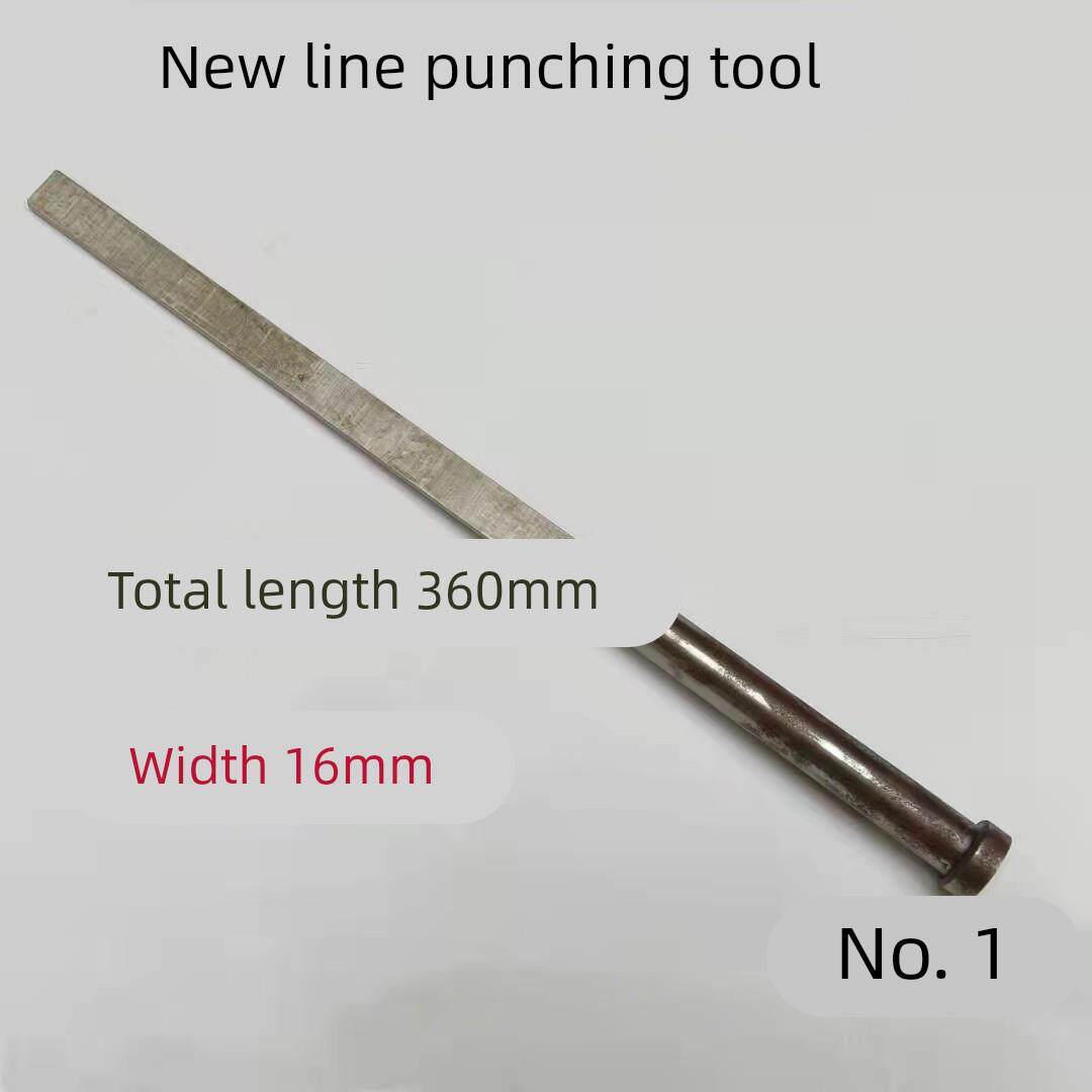 电机维修工具新型冲线工具 冲线电机清槽工具 扇型冲子铜线冲槽器