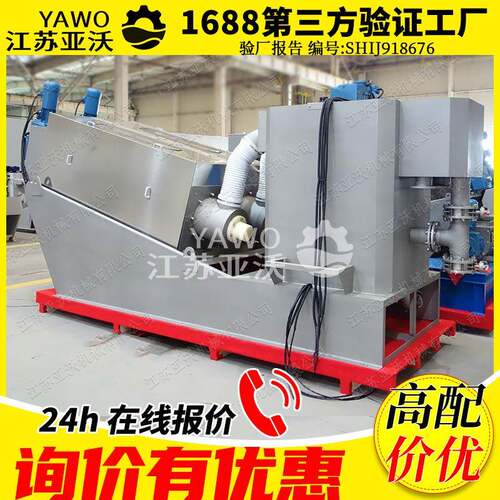 叠螺浓缩脱水一体机401型压滤机配套养鸡场泥浆泥渣分离设备