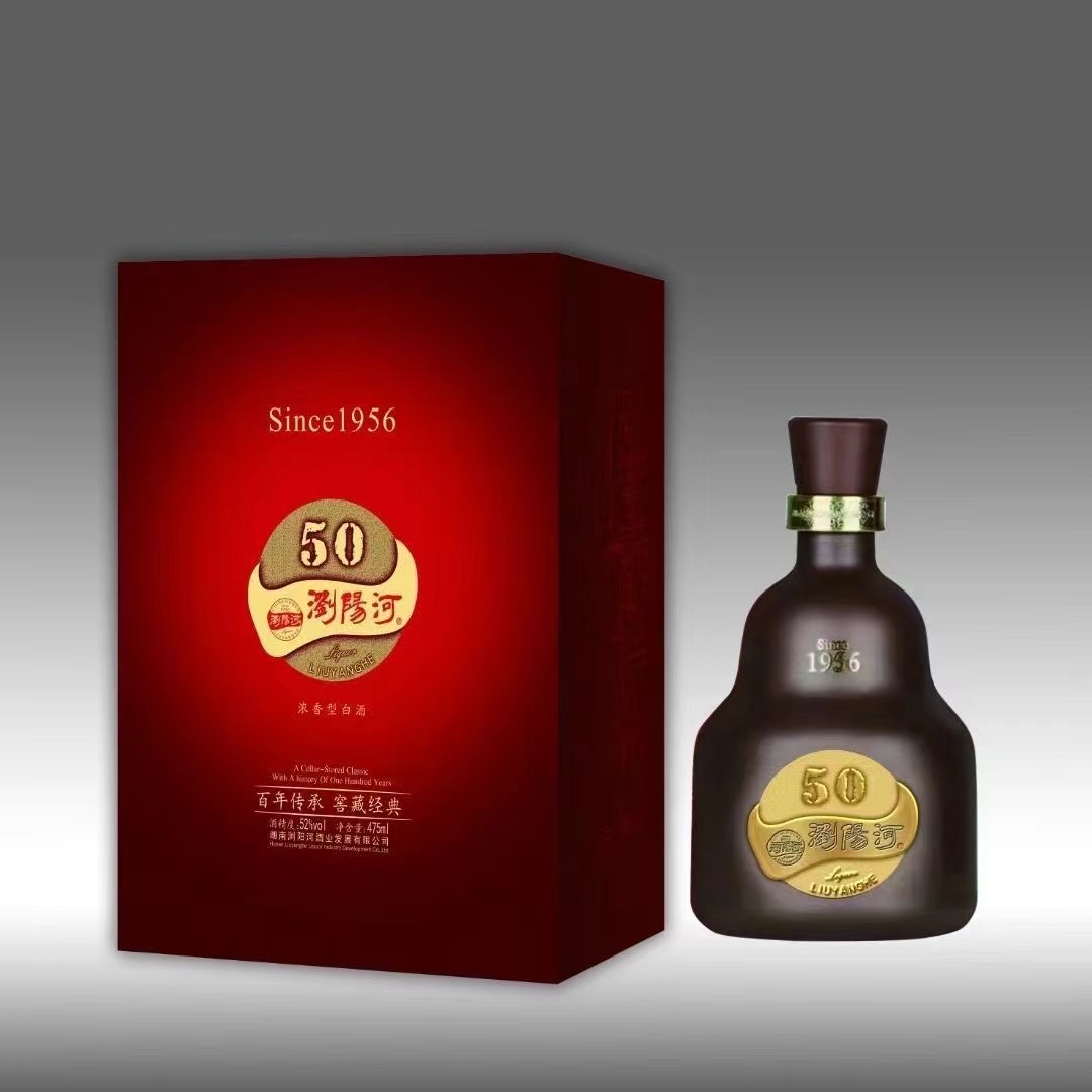【一瓶】2011年52度浏阳河50年 475ml 浓香型白酒高档礼品