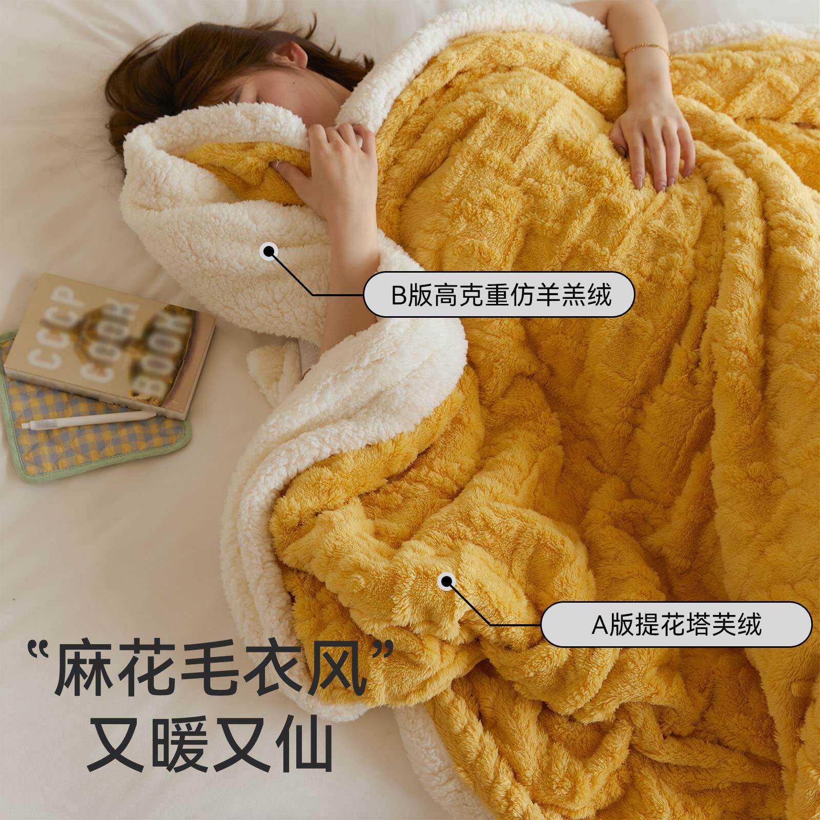 秋冬提花毛毯双层加厚保暖大朵羊羔绒沙发盖毯塔芙绒午睡毯子