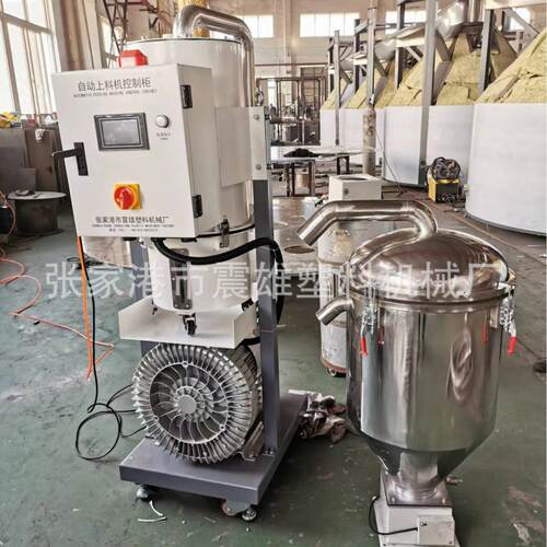 PE色母粒自动上料机 PVC破碎料加料机 PP真空输送机 负压送料机