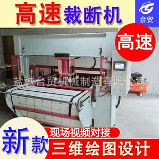 海绵布料皮革下料机 龙门裁断机 高速智能裁断机 电脑数控自动排版