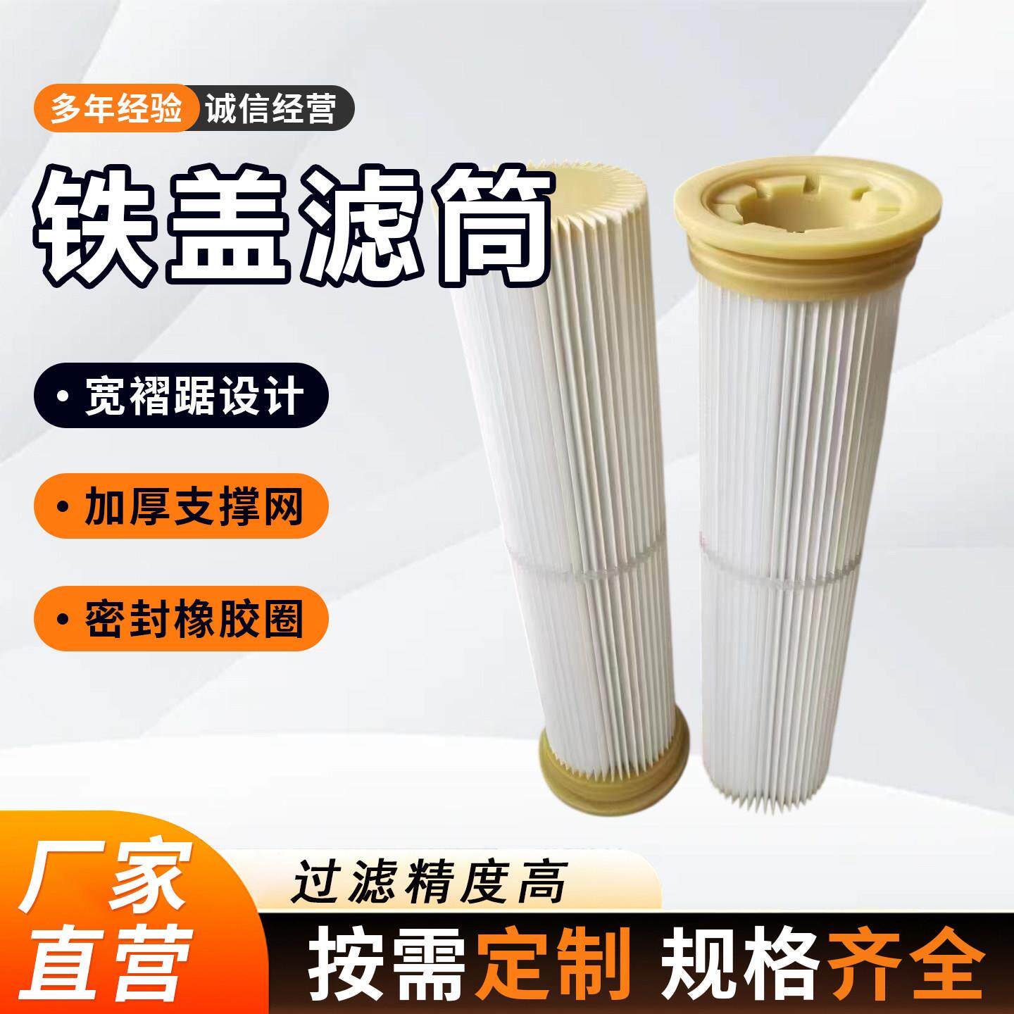 替代布袋式脉冲除尘滤芯花板钻孔钢厂电厂粉尘回收上装式铁盖滤筒