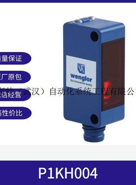威格勒WENGLOR传感器P1NL302漫反射传感器背景抑制光电传感器全新