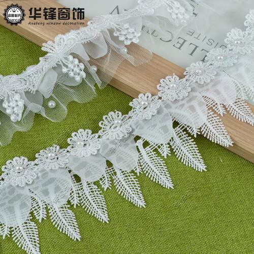 5cm-7.5cm宽窗帘双层白色复合蕾丝纱边家纺装饰网布花边DIY辅料