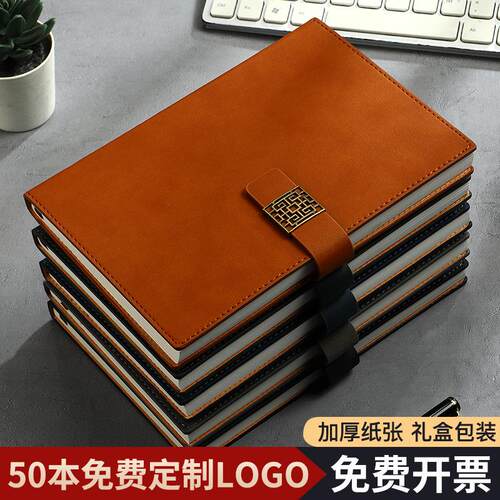 笔记本子精致复古个性创意高档商务工作日志本简约A5记事本手帐