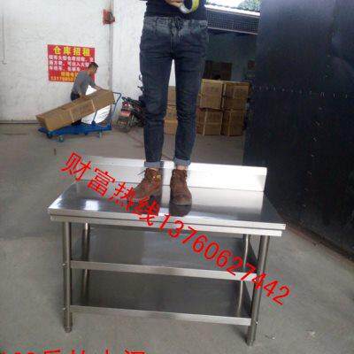 不锈钢拆装式带靠背双层工作台 厨房操作台 厨房工作桌 打荷台