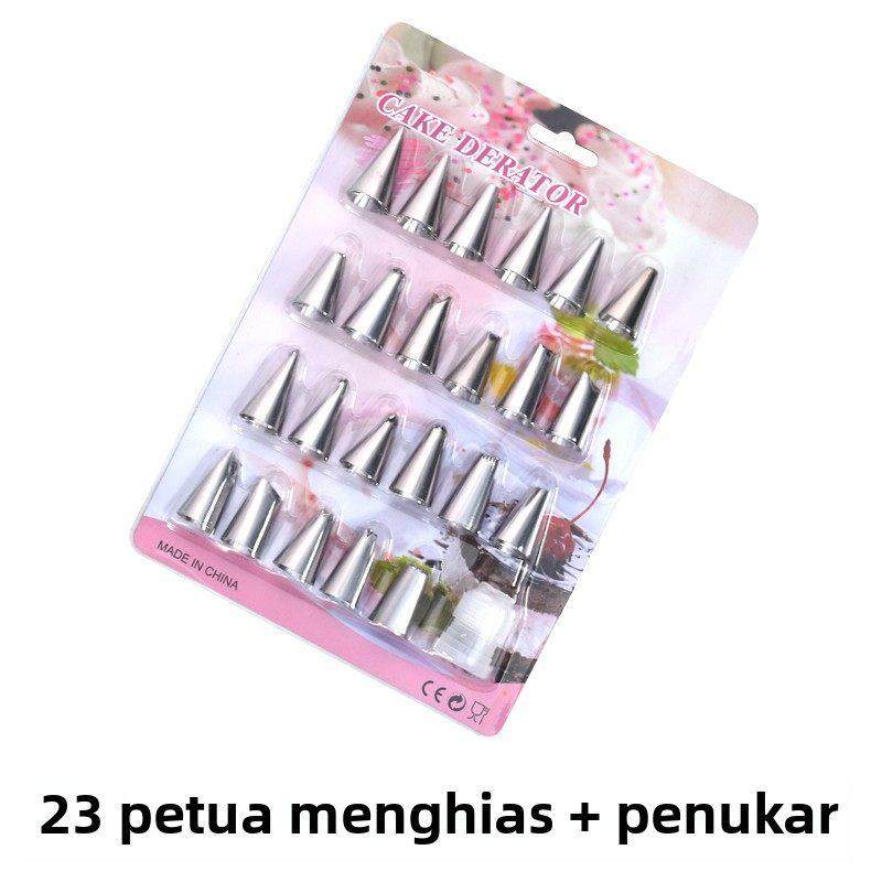 蛋糕装饰一次性裱花袋 巧克力奶油挤花袋 蛋糕装饰裱花烘焙工具,节庆用品/礼品,节日装扮用品,淘宝优惠券,粉丝福利购,淘宝优惠卷