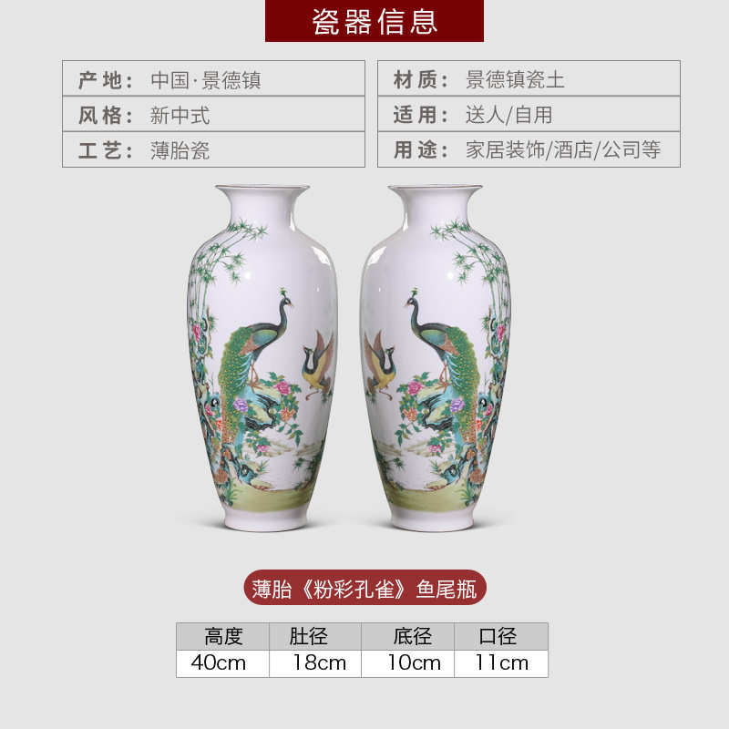 景德镇手绘粉彩小花瓶孙绍平作品新中式鱼尾瓶摆件玄关插花工艺品