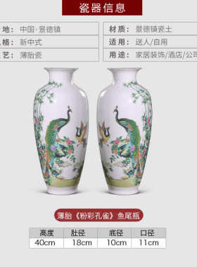 景德镇手绘粉彩小花瓶孙绍平作品新中式鱼尾瓶摆件玄关插花工艺品