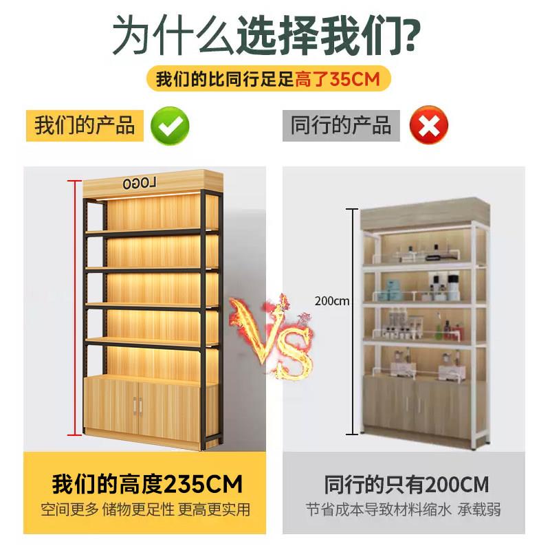 货酒架展示柜可节化妆产品陈列超市烟架多层置物架便利调店收纳架